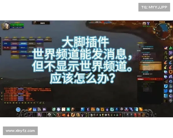 魔兽世界大脚插件：装备维修指南